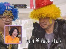 현주엽, 아들 손에 가발까지…“네 엄마만 안 봤으면” (아빠하고3)