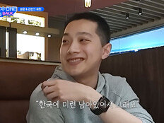 워너원 라이관린 은퇴 후 근황 “데뷔날 타투…한국에 미련 많다” 