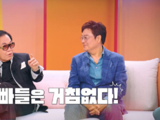 남진·조영남 “술 먹고 같이 잤다”…‘동치미’서 폭탄 고백