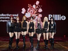빌리 첫 정규 컴백 “설레고 기대돼, 색다른 매력 보여줄 것” (종합)[DA현장]