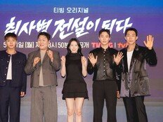“이등병이 된 단종 오빠”…‘천만배우’ 박지훈, 판타지 취사병의 탄생 (종합)[DA현장]