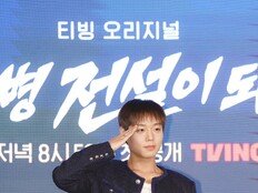 대운 든 ‘취사병 전설이 되다’, 박지훈만 있나? 윤경호도 있다!