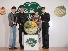 ‘예스 시니어존’ 문 연다…차승원→김선호의 달콤한 도전 ‘봉주르빵집’ (종합)[DA현장]