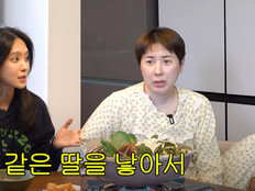 쥬얼리 박정아·이지현, 서인영에 “너 같은 딸 낳아야” 돌직구 [DA클립]