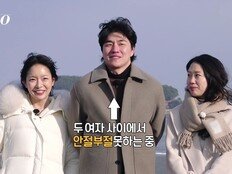 31기 순자, 영숙 ‘뒷담화’에 분노→경수 쟁탈전 정면 충돌…데프콘 “사과해야” (나는 SOLO)