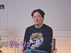 김정태 “외롭지만 지금 지치면 안 돼”…유학 아들 위해 작은집 이사