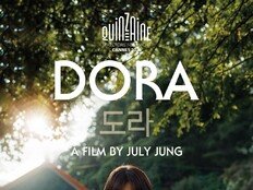 응시하는 김도연…칸 초청작 ‘도라’, 인터내셔널 포스터 공개