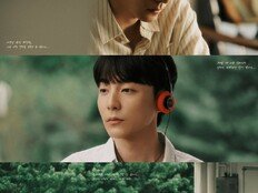 로이킴이 되살린 시간의 기록… 리메이크 앨범 포스터 공개