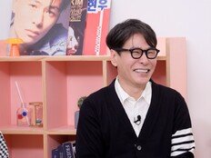 라이즈 앤톤, 정산 얼마나 받았길래…父 윤상도 놀란 플렉스 (옥문아)
