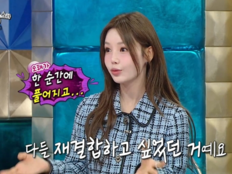 ‘라스’ 남규리 애벌레 후기 터졌다…최고 3.5%