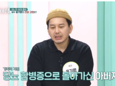 윤기원 “父 당뇨 합병증 사망”…고위험군 진단에 먹먹 고백