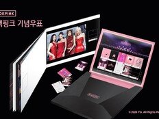 ‘10주년’ 블랙핑크 우표 나온다…K팝 여성 최초 [공식]