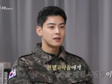 차은우 군악대 그대로 간다…국방부 “징계 근거 없어” [SD이슈]
