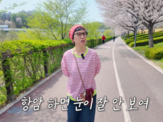 박미선, 항암 후 1년 6개월 만 유튜브 복귀…“눈 잘 안 보여” 담담 고백