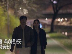 진이한, ‘11살 연하’ ♥정이주와 첫 손잡기…“스며든 것 같아” (신랑수업2)