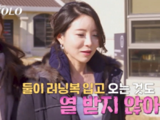 ‘뒷담화 논란’ 31기 정희, 결국 순자에 사과…“많이 미성숙했다” [SD이슈]