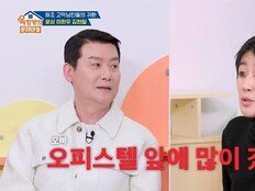 홍진경 “이현우 집 세 번 찾아가…‘극성 팬심’ 고백 (옥문아)