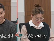 남편 향한 막말+폭행…서장훈·진태현·박하선 경악 (이혼숙려캠프)