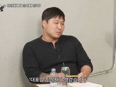 스윙스, 20대女 법카 5천만원 플렉스? 황당 도용 피해