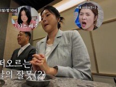 ‘41세’ 한윤서, 상견례 불발 이유 공개…“술 먹고 방귀 뀌어서” (조선의 사랑꾼)