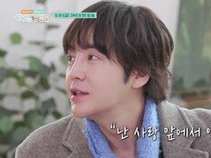 장근석 미팅 성공 후 결혼? 김칫국 드링킹 “먼저 갈게” (구기동 프렌즈)
