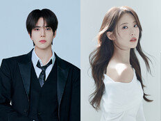영훈·이루다·김동준, ‘러브 WiFi-궁’ 주연…시공간 로맨스 예고