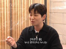 딘딘, ‘네모의 꿈’ 폭행 목격자 등장…30년 인연 고백