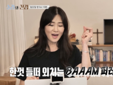 이소라, 해외 면접서 “BAAAM” 폭주…홍진경 “어떡해” (소라와진경)