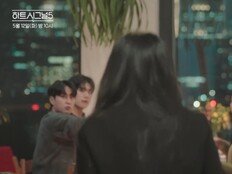 박우열 “한 치 앞도 몰라”…‘메기녀’ 등장에 ‘하시5’ 발칵