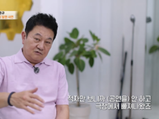 ‘사기 피해’ 박준규 “20년 집 떠났다”…12억 빚더미 (특종세상)