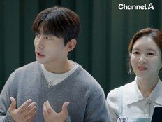 곽윤기, 메달 숨은 공신 공개…700만 원 소장품 정체는? (집을 바꿀 순 없잖아)