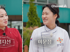 정지선도 긴장했다…“입맛 못 속여” 냉혹 평가에 ‘진땀’ (셰프들의 오픈런)