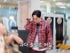 황제성, 녹화 중 이마 유혈 사태…“4대 보험 안 되는데” 절규 (맛녀석)