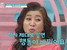 “맨날 나래!”…오은영, 형제 차별하는 엄마 향해 일침 (금쪽같은 내 새끼)