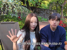 “예쁘게 만날게요”…‘환승연애4’ 곽민경♥신승용 열애 인정 [DA이슈]