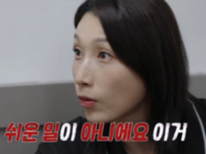 ‘신인감독 김연경’ 또 일냈다…백상 예능상 품고 시즌2 간다