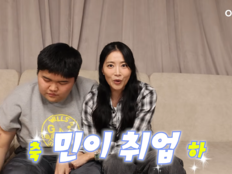 오윤아, 발달장애 子 취업 성공…“연예인 엄마 덕 NO” [DA클립]