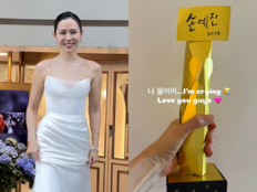 ‘♥현빈’ 손예진 “나 울어”…정성 가득 트로피 받고 울컥 [SD셀픽]