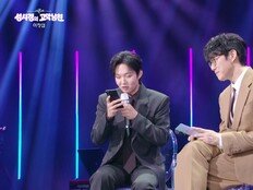 성시경 “에스파 만났는데 말 못 걸어”…비행기서 무슨 일? (고막남친)