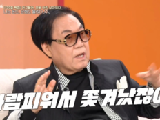 조영남, 전 부인 윤여정 언급…“바람 피워 쫓겨났다” (동치미)