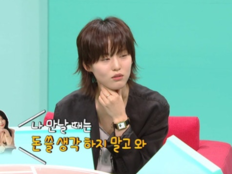 이연, 아이유에 감동한 이유 “나 만날 땐 돈 쓰지 마” (전참시)