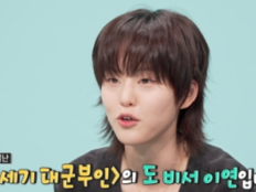 이연·최강희, 극과 극 힐링 일상…‘전참시’ 토요일 1위