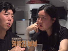 트로트 가수 남편 “수입 0원”…‘결혼지옥’ 눈물 고백