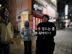 정유미 속옷 호소…최우식 “나체로 자?” 절규까지 (꽃청춘)