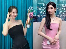 임윤아·수지, 같은 드레스 다른 느낌…센터 출신다운 비주얼