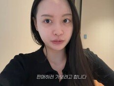 “돈 필요해” 김습습 명품백 팔아치웠다…감가폭 안 믿겨