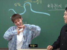 딸기 삼계탕 뭔데…박지훈, ‘빠더너스’ 출격…연기력 美쳤고