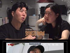 오은영 돌직구에도 “이해불가, 나 불쌍해” 엇박자 부부 (결혼지옥)