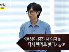허경환, 파격 여장 왜 예쁘지? 김석훈-김성균도 각성 (놀뭐)