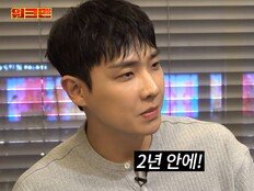 이준 결혼 선언…“언제 나락갈지 몰라” 2년 내 품절 예고